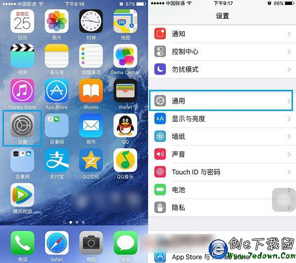 iOS9自動鎖定時間怎麼修改 iPhone自動鎖定30秒設置教程