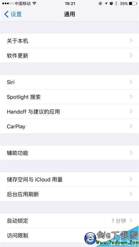 如何讓iPhone 6在iOS9下順滑如初？