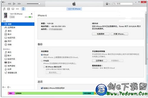 iphone6s已停用怎麼辦 iphone6s已停用解決方法1