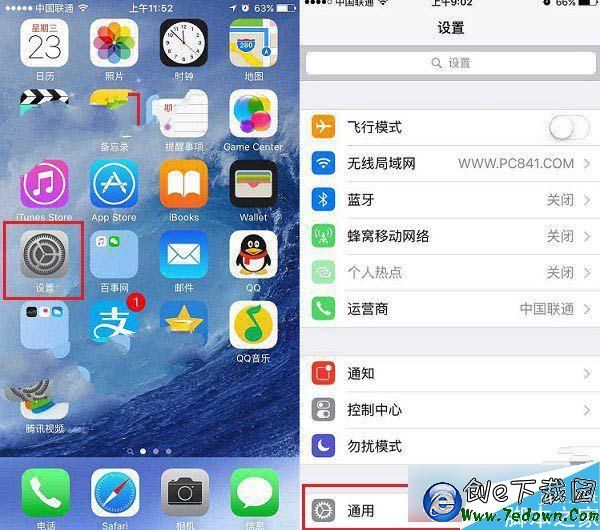 3D Touch怎麼調靈敏度？ iPhone6s 3D Touch靈敏度如何調整