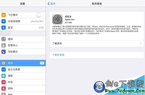 iOS9分屏怎麼設置？iOS9分屏如何操作？