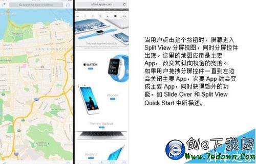 iOS9分屏怎麼設置？iOS9分屏如何操作？