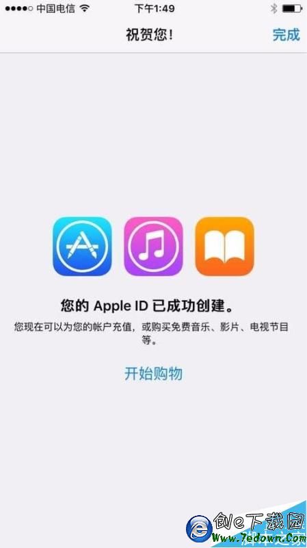 APP Store怎麼綁定Apple ID