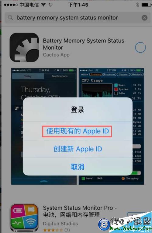 APP Store怎麼綁定Apple ID