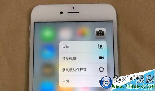 蘋果6S 3DTouch怎麼用 iPhone6S 3DTouch怎麼用