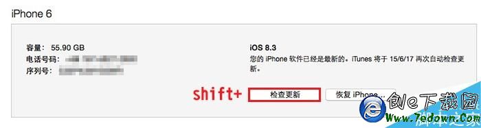 ios9.1beta5有什麼更新？ 三聯