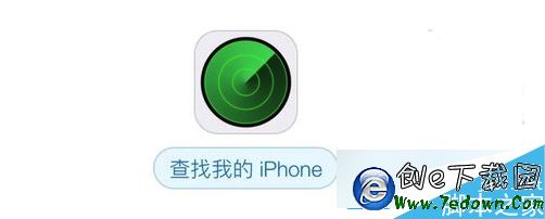 iPhone6s丟了怎麼找回？ 找回被偷蘋果6s辦法