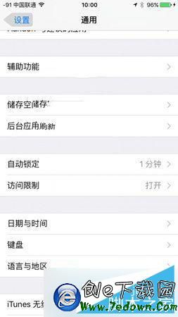 iOS9下載應用不輸入密碼設置教程