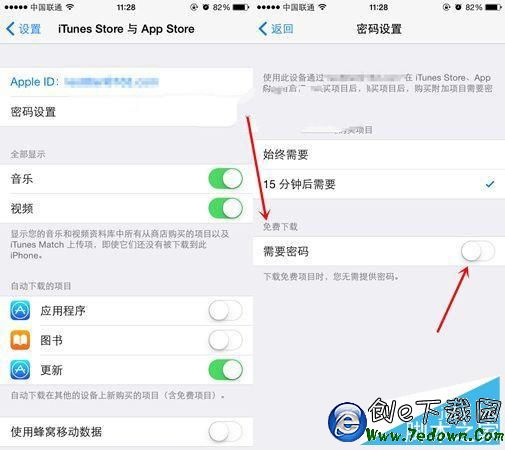 iOS9下載應用不輸入密碼設置教程