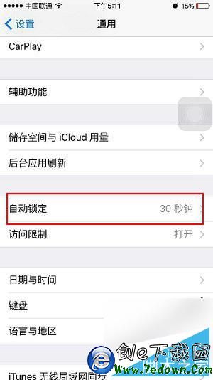 iOS9怎麼關閉自動鎖定 iPhone6s屏幕自動鎖定設為永不方法