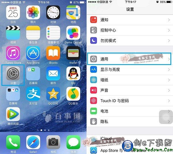 iOS9自動鎖定時間怎麼修改 iPhone自動鎖定30秒設置教程