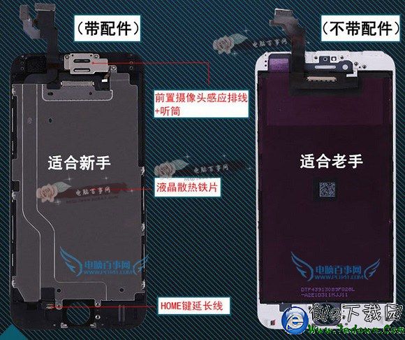 iPhone6s怎麼換屏 iPhone6s/6s Plus換屏幕教程