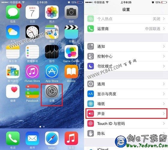 iPhone6s怎麼設置手機鈴聲 iPhone6s自帶手機鈴聲設置教程