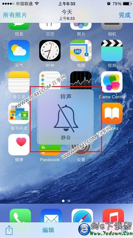 iPhone6s相機聲音怎麼關閉