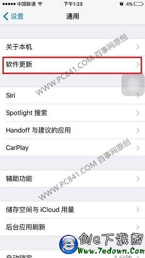 iOS 9.0.1怎麼升級 iOS9升級iOS9.0.1教程