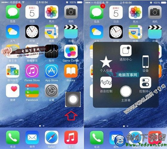 iPhone6S怎麼截圖 iPhone6S截圖快捷鍵截屏方法