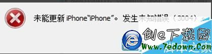 ios9更新出錯怎麼辦 更新iphone ios9未知錯誤3004解決方法