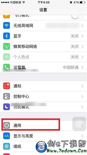 iPhone更新iOS9後顯示連接到iCloud服務器錯誤的解決辦法