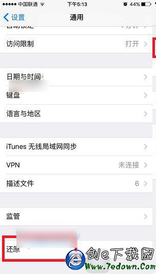 iPhone更新iOS9後顯示連接到iCloud服務器錯誤的解決辦法