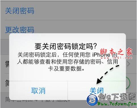 ios9指紋無法錄入怎麼辦？iphone指紋識別不靈敏解決辦法