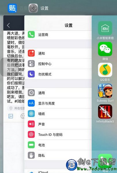 ios9正式版卡機了怎麼辦？ios9卡頓解決辦法