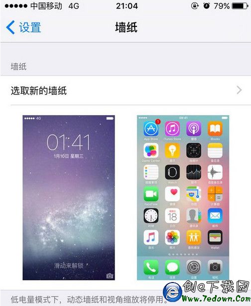 ios9正式版卡機了怎麼辦？ios9卡頓解決辦法