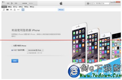 iphone6s刷機方法 iphone6s刷機教程13