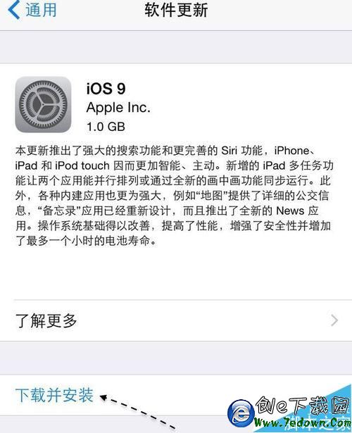 iphone5s能升級ios9嗎 iPhone5s怎麼升級iOS9