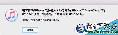 iphone5s能升級ios9嗎 iPhone5s怎麼升級iOS9