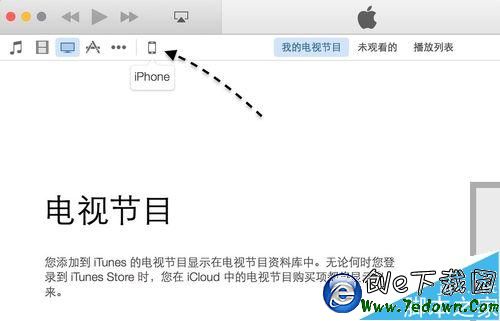 iphone5s能升級ios9嗎 iPhone5s怎麼升級iOS9