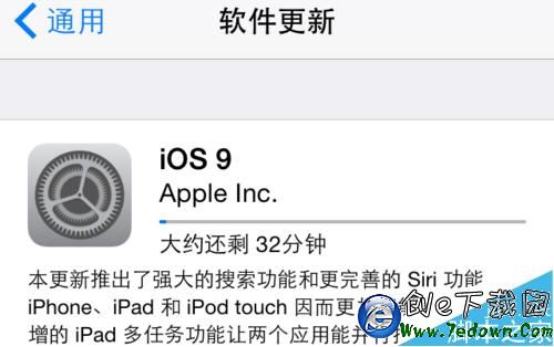 iphone5s能升級ios9嗎 iPhone5s怎麼升級iOS9