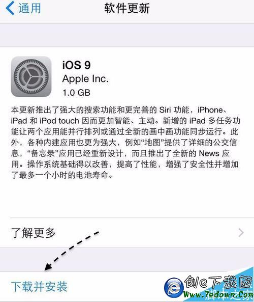 蘋果6怎麼升級iOS9 iPhone6升級iOS9教程