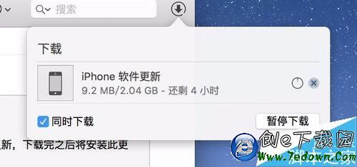 蘋果6怎麼升級iOS9 iPhone6升級iOS9教程