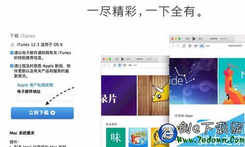 蘋果6怎麼升級iOS9 iPhone6升級iOS9教程