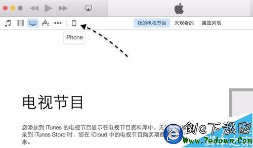 蘋果6怎麼升級iOS9 iPhone6升級iOS9教程