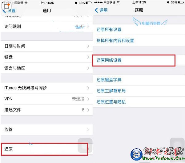 iPhone6連不上Wifi怎麼辦 附原因與解決方法