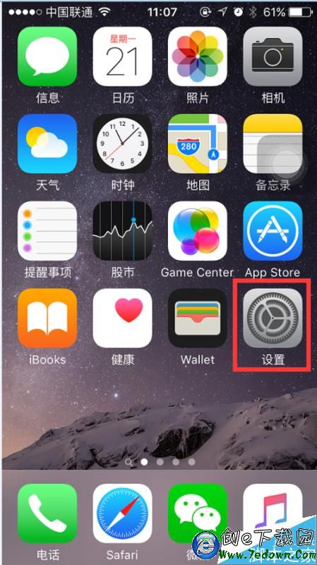 百易水浒傳如何安裝在IOS9.0手機中