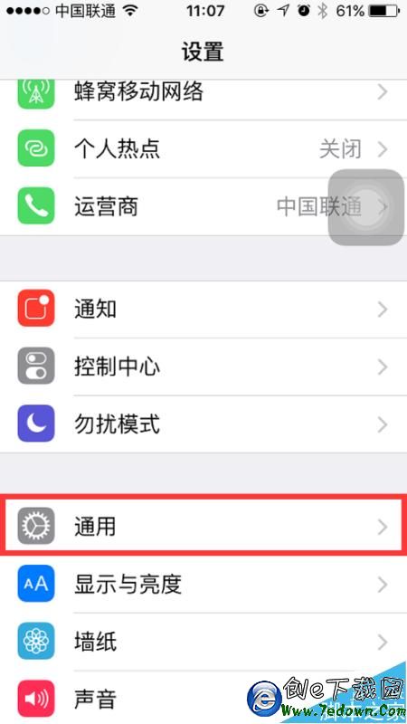 百易水浒傳如何安裝在IOS9.0手機中