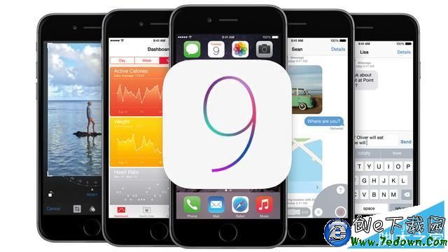 16日凌晨升級iOS 9：先做好這五件事！