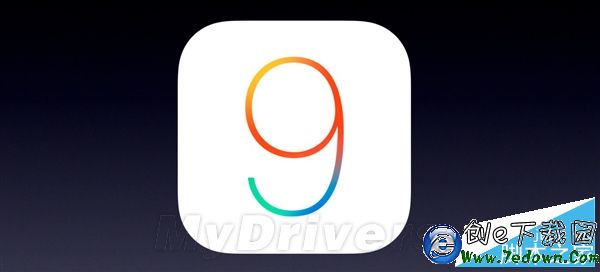 iOS 9升級頻頻報錯：試試這招