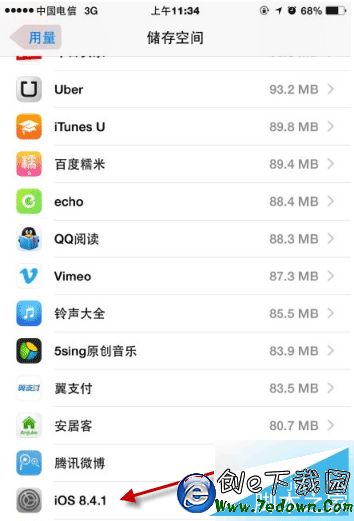 為什麼我沒有收到ios9正式版的推送 ios9正式推送沒收到原因