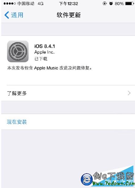 為什麼我沒有收到ios9正式版的推送 ios9正式推送沒收到原因