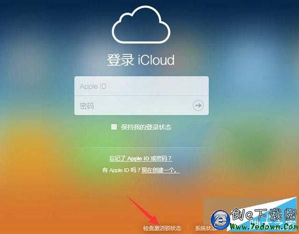 iPhone6激活鎖是什麼？iPhone6激活鎖怎麼看？