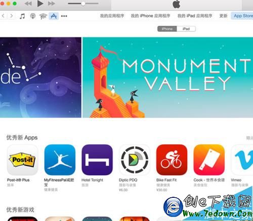 下載更新iOS9出錯，蘋果iOS9更新失敗怎麼辦