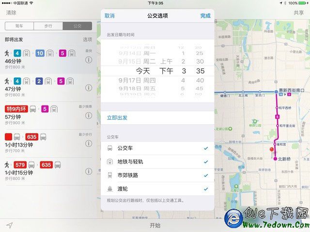 iOS9怎麼樣 值得升級？iOS9正式版測評