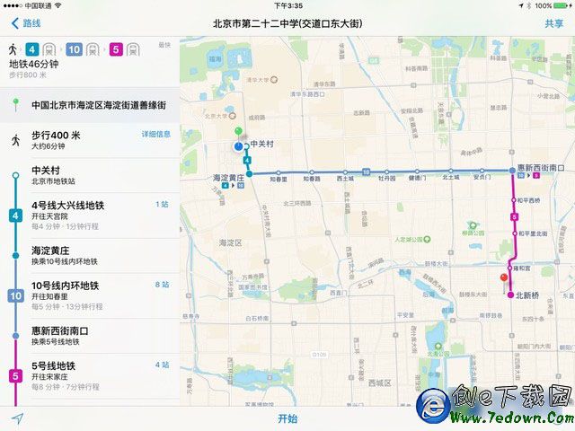 iOS9怎麼樣 值得升級？iOS9正式版測評