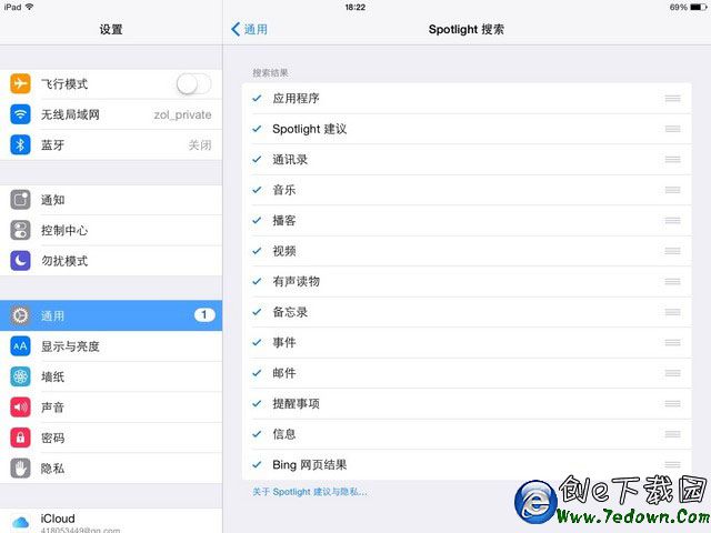 iOS9怎麼樣 值得升級？iOS9正式版測評