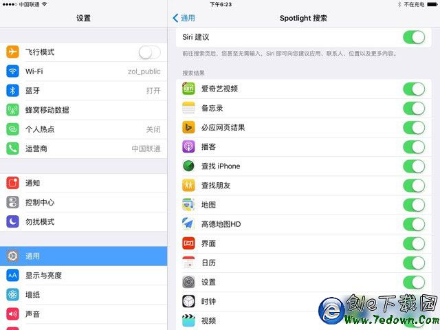 iOS9怎麼樣 值得升級？iOS9正式版測評