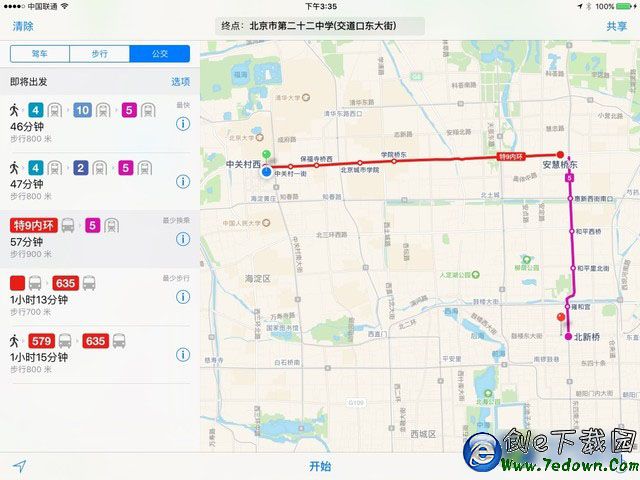 iOS9怎麼樣 值得升級？iOS9正式版測評