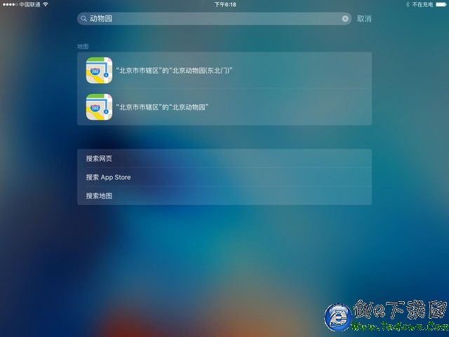 iOS9怎麼樣 值得升級？iOS9正式版測評